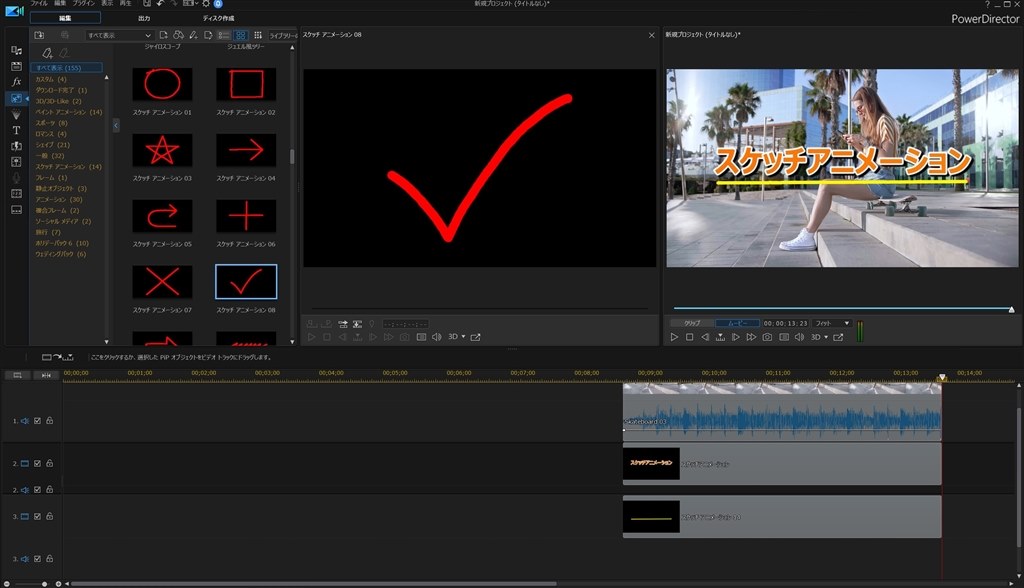 蛍光ペンでマークしたい Cyberlink Powerdirector 19 Standard 通常版 のクチコミ掲示板 価格 Com