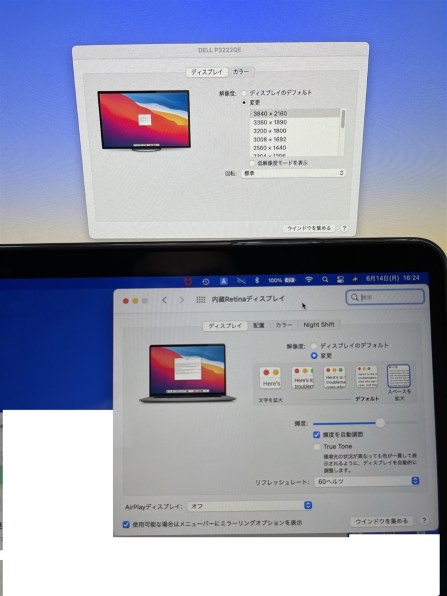 Dell P3222QE [32インチ]投稿画像・動画 (掲示板) - 価格.com