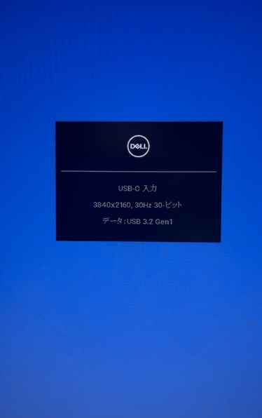 Dell P3222QE [32インチ]投稿画像・動画 (掲示板) - 価格.com