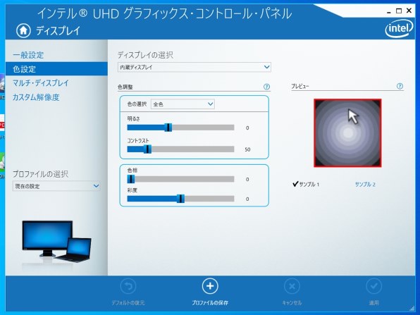 Dynabook dynabook AZ65/GW PAZ65GW-BEP 15.6型フルHD Core i7 8550U 1TB_SSHD  Officeあり [リュクスホワイト]投稿画像・動画 - 価格.com