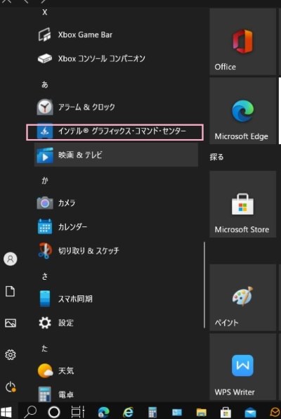 超美品！Dynabook AZ65/GG第8世代 Core i7[364] Dynabook dynabook AZ65/GG