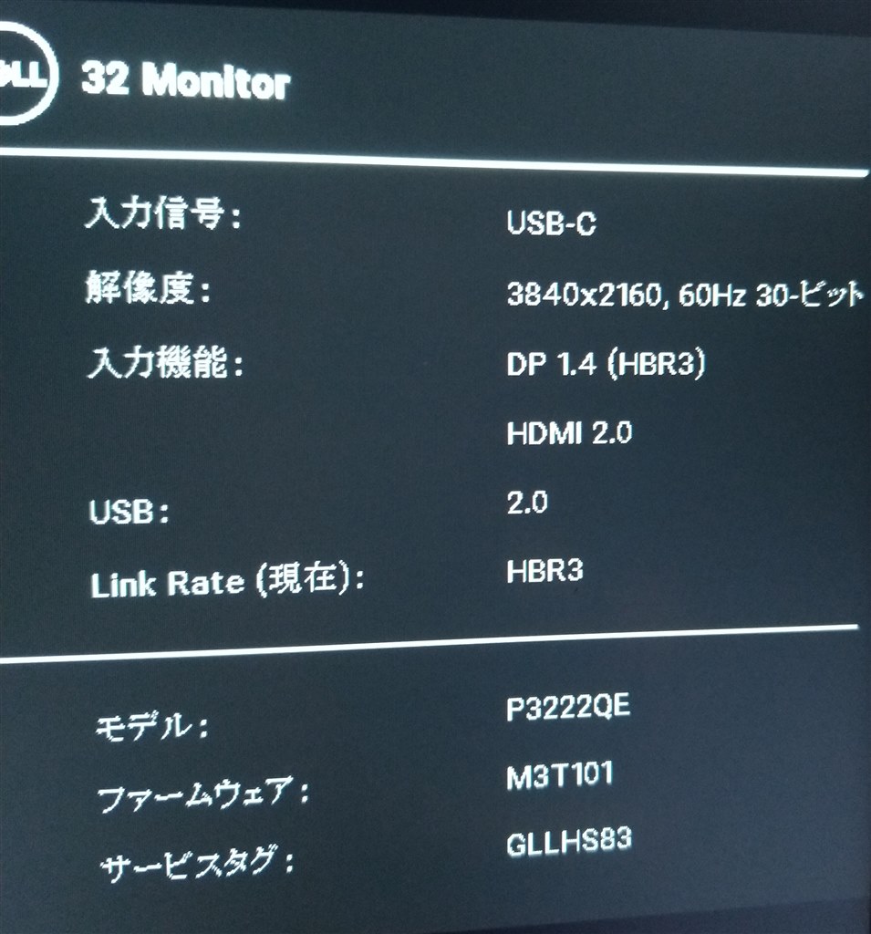 4K/60Hzで表示させたい。MBP16とTB3で繋ぐと4K/30Hzになる 4K/60Hzで表示させたい。MBP16とTB3で繋ぐと4K/30Hzになる