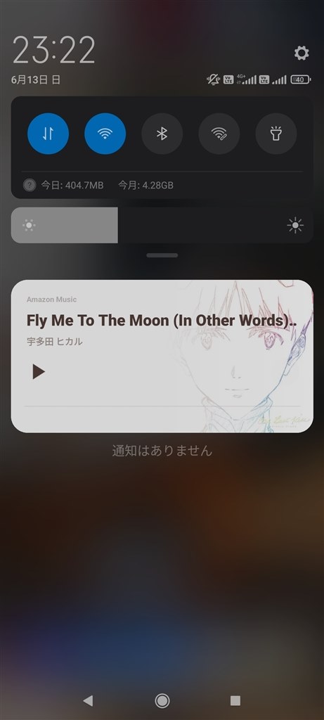 ロック画面の通知について アマゾンミュージック Xiaomi Redmi Note 10 Pro Simフリー のクチコミ掲示板 価格 Com ロック画面の通知について アマゾンミュージック Xiaomi Redmi Note 10 Pro Simフリー のクチコミ掲示板 価格 Com