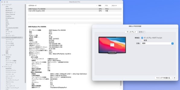 DELL P3222QE デル 32インチ 付属品全てあり Dell P3222QE [32インチ] 価格比較 - 価格.com