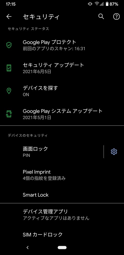 ギフトカードの使い方 返金の可否 支払い方法の登録 今さら聞けないgoogle Playの使い方 Dime アットダイム