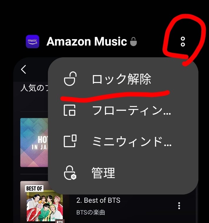 立ち上がってるアプリを閉じる時に Oppo Oppo Reno5 A ワイモバイル のクチコミ掲示板 価格 Com