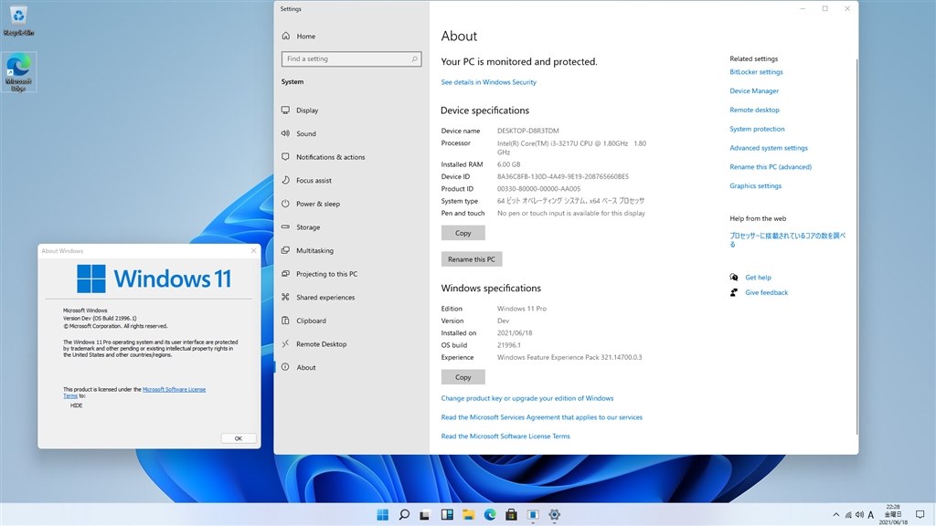 Windows 11はTPM2.0が必須』 クチコミ掲示板 - 価格.com
