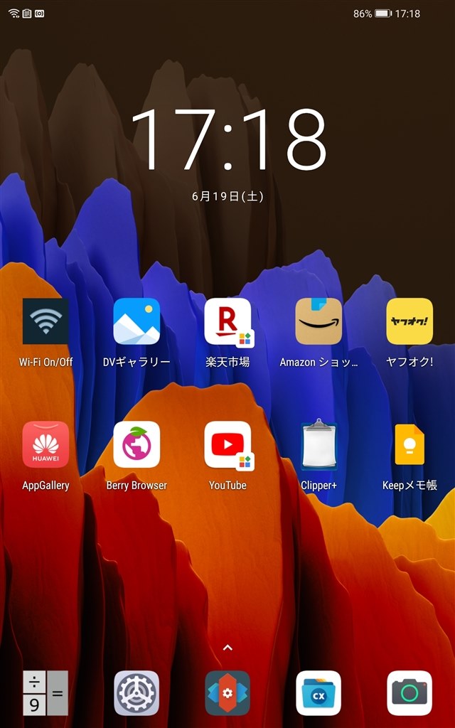 Google Play無しで使うには クチコミ掲示板 価格 Com Google Play無しで使うには クチコミ掲示板 価格 Com