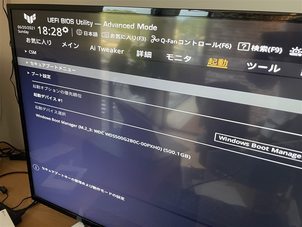 起動しない』 ASUS TUF GAMING H570-PRO のクチコミ掲示板 - 価格.com