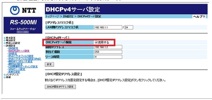 Nttwest Ssdl1 Smartstream Ne Jp