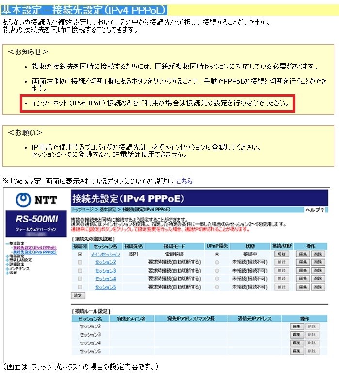 不具合情報 Nec Aterm Wx3600hp Pa Wx3600hp のクチコミ掲示板 価格 Com