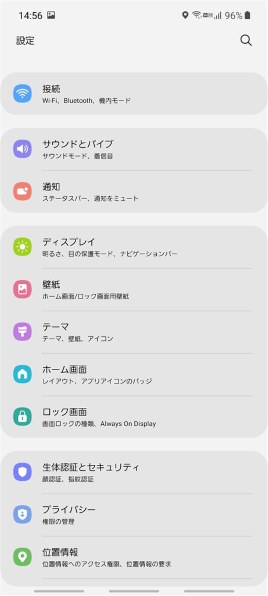 壁紙について サムスン Galaxy Note Ultra 5g Sc 53a Docomo のクチコミ掲示板 価格 Com