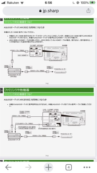 Amazon Prime Videoの5 1表示のコンテンツについて ヤマハ Yas 109 のクチコミ掲示板 価格 Com