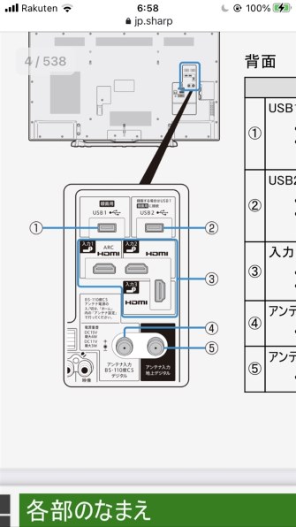 Amazon Prime Videoの5 1表示のコンテンツについて ヤマハ Yas 109 のクチコミ掲示板 価格 Com