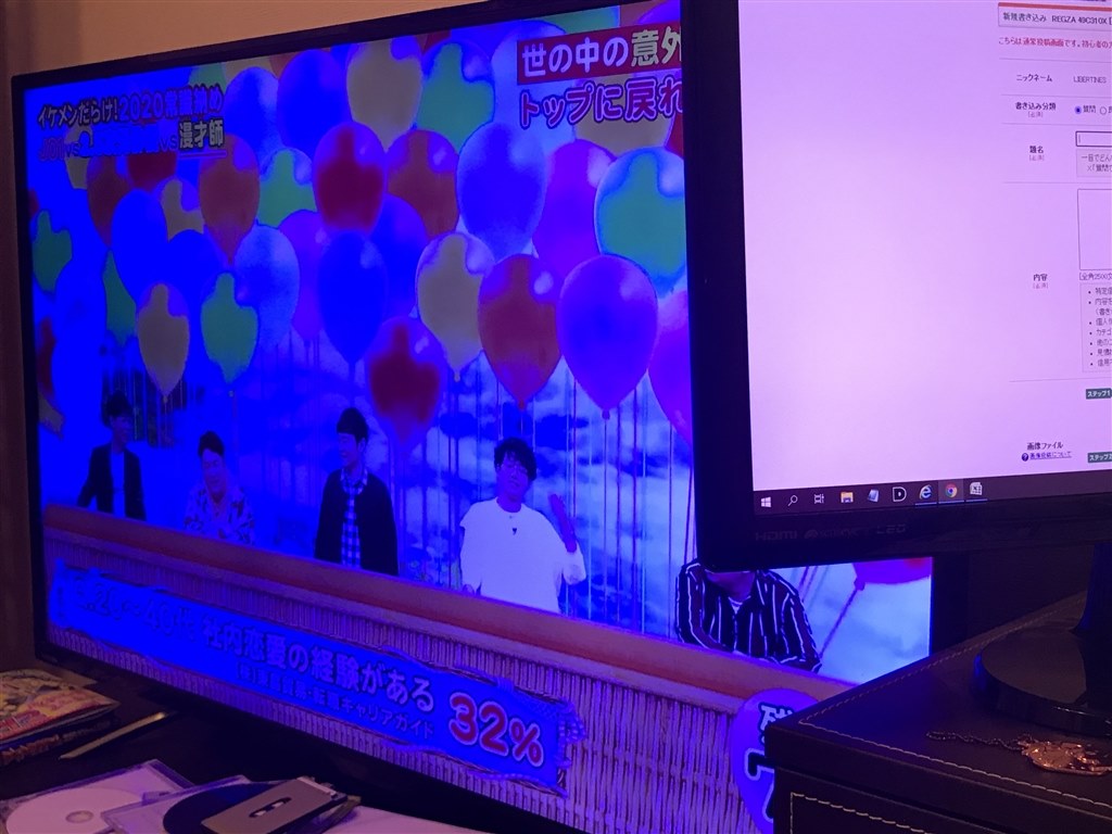 49型テレビ(画面青い)☆TOSHIBA REGZA-
