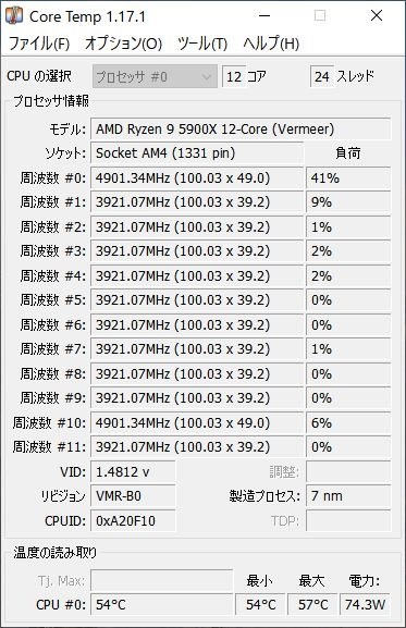 クロック数（速度）について』 AMD Ryzen 9 5900X BOX のクチコミ