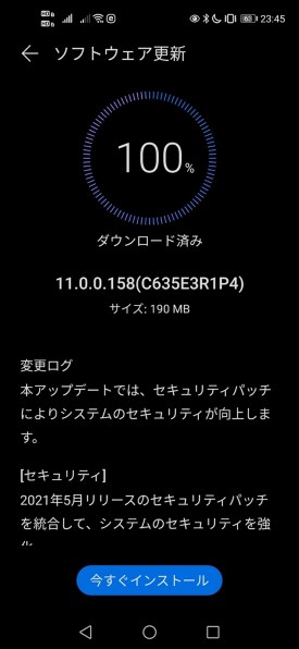 ロック画面に時計 Huawei Huawei Nova 5t Simフリー のクチコミ掲示板 価格 Com