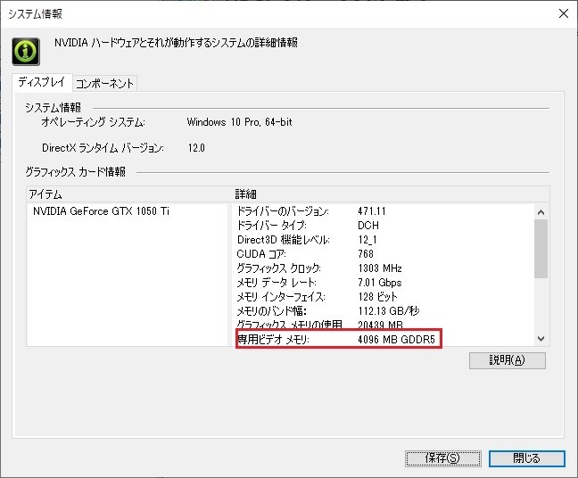 タスクマネージャーの表示が少しおかしい』 ZOTAC ZOTAC GeForce GTX 1060 6GB Single Fan  ZT-P10600A-10L [PCIExp 6GB] のクチコミ掲示板 - 価格.com