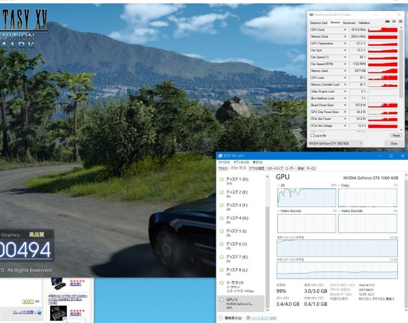 専用画面 WQHD を使用したマルチディスプレイ環境の構築について』 ZOTAC