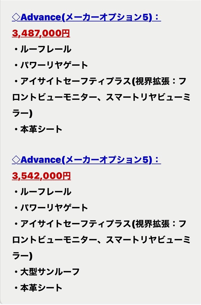 フォレスターd型 価格情報 スバル フォレスター 18年モデル のクチコミ掲示板 価格 Com