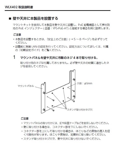 ヤマハ WLX402 価格比較 - 価格.com