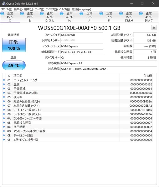 Sandisk WD_Black SN850 NVMe WDS500G1XHE-00AFY0 価格比較 - 価格.com