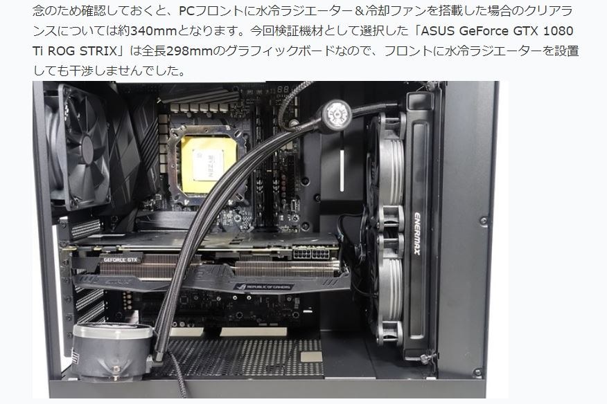 グラボ取り付け』 NZXT H510 Elite CA-H510E のクチコミ掲示板 - 価格.com