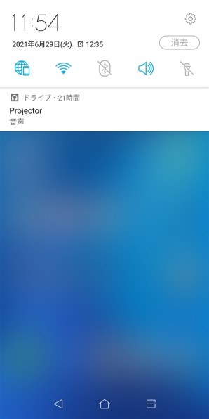 ASUS - 限定値下ASUS Zenfone Max ZC550KL-BK16 SIMフリー ASUS ZenFone Max ZC550KL-BK16 SIMフリー [ブラック] 価格比較