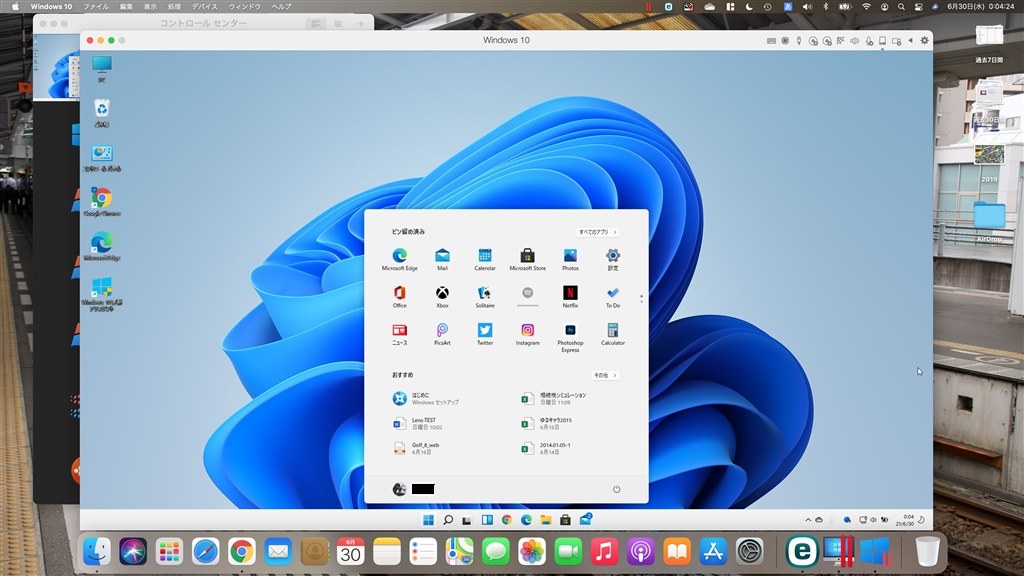 Windows 11 Insider Previewインストール成功』 Apple MacBook Pro 