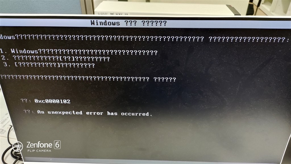 メモリ診断後のエラー…』 ASRock Z97 Extreme6 のクチコミ掲示板