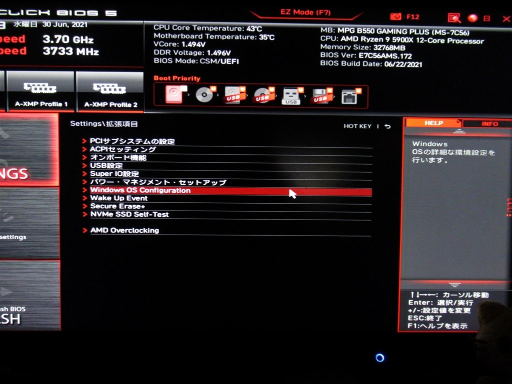 MSI MEG X570 UNIFY 動作未確認 12201219.jpg