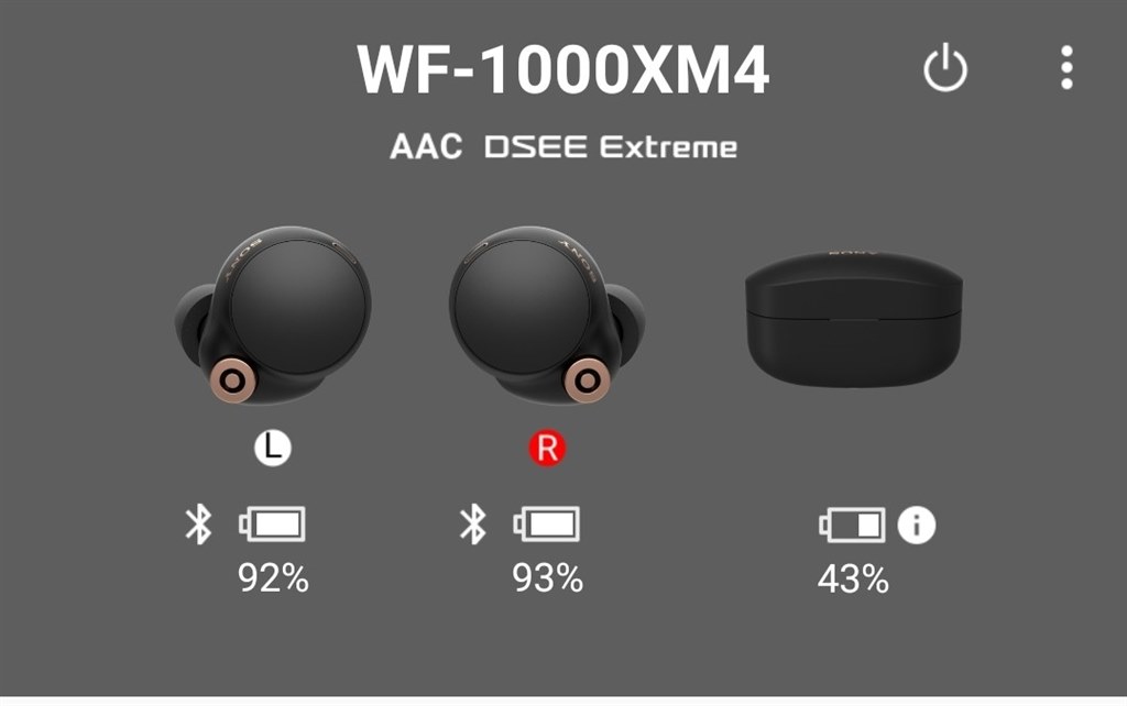 ケースのバッテリ消費スピードが速い気が…』 SONY WF-1000XM4 の