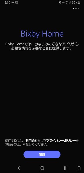 サムスン Galaxy Note9 SC-01L docomo投稿画像・動画 (掲示板