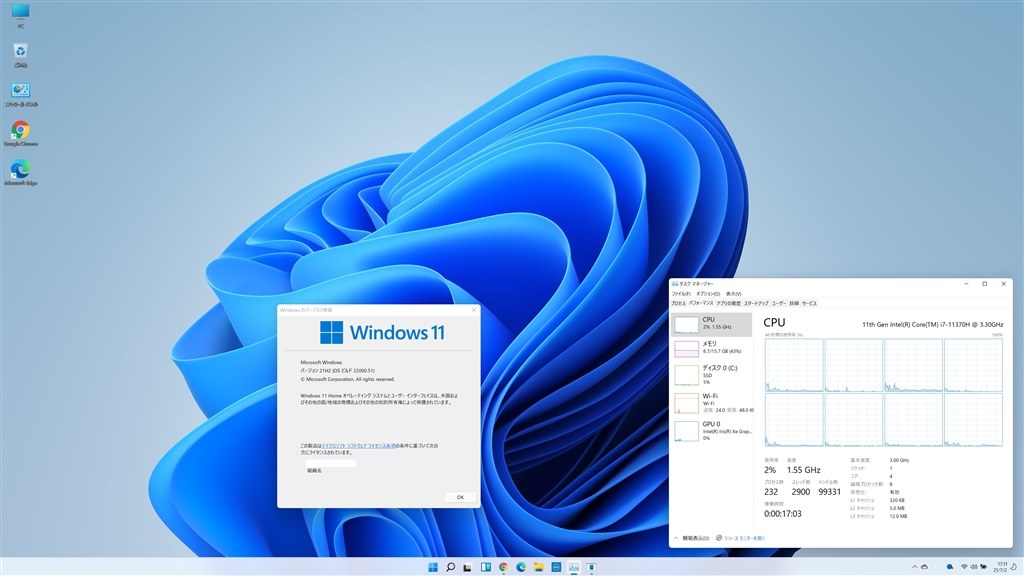 Windows 11 Insider Previewインストール成功』 Dell Inspiron 15 