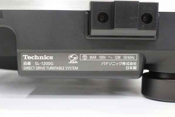 パナソニック Technics SL-1200G-S [シルバー] 価格比較 - 価格.com