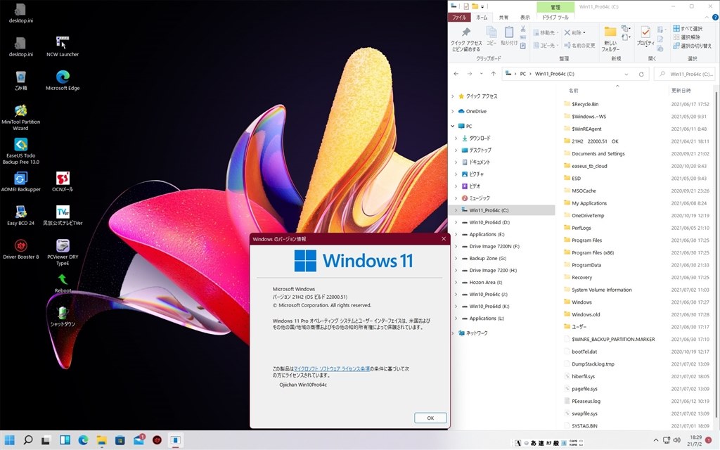Windows 11 Insider Previewインストール成功』 Dell Inspiron 15 