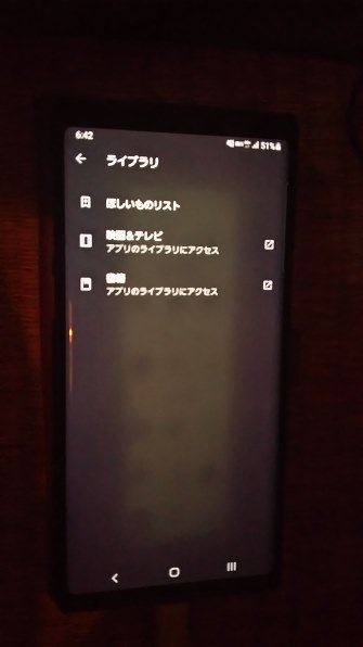 サムスン Galaxy Note9 SC-01L docomo [オーシャン ブルー]投稿画像