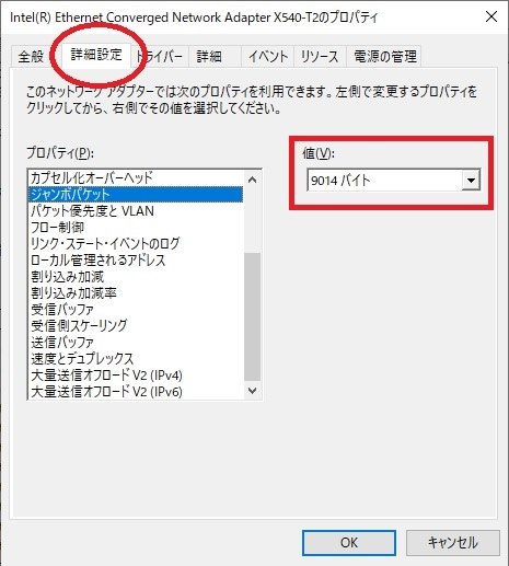 プロバティーの詳細設定につきまして』 バッファロー LGY-PCIE