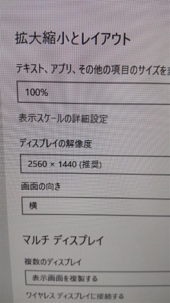 Dell S2721D [27インチ]投稿画像・動画 - 価格.com