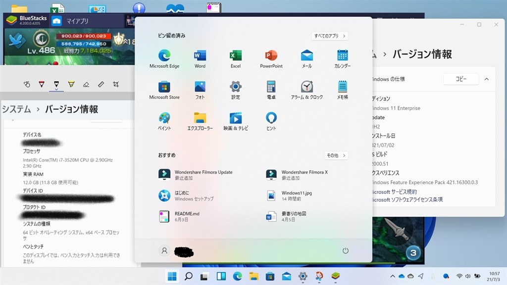 Windows11対応チェックのため、PTTをEnableにしたい』 ASUS Z97