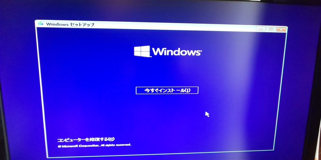 windows10 セットアップ 人気 お使いのpcに必要なメディアドライバーがありません