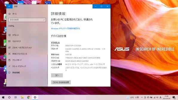♥美品♥ ASUS VivoBook X540L ホワイト ASUS Vivobook 15 X540｜Laptops For Home｜ASUS USA