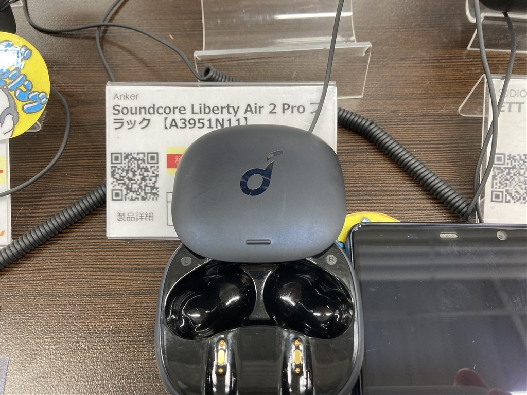Soundcore Liberty Air 2 Pro と比べて』 プレシードジャパン AVIOT TE