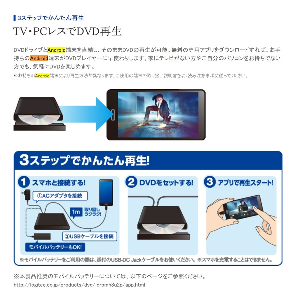 外付けCDドライブ』 Lenovo Lenovo Yoga Smart Tab ZA3V0052JP のクチコミ掲示板 - 価格.com