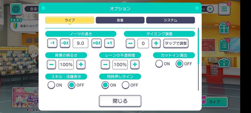 TAKUMI³新規用ガイド｜ふらっと