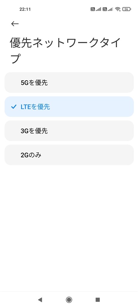 ahamoでの利用について』 Xiaomi Mi 11 Lite 5G SIMフリー のクチコミ ...