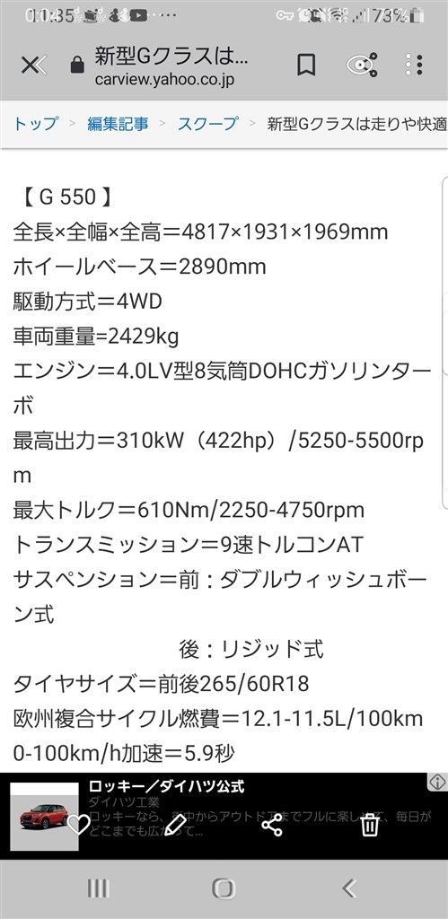 新型のエンジンはすごい トヨタ ランドクルーザー 07年モデル のクチコミ掲示板 価格 Com 新型のエンジンはすごい トヨタ ランドクルーザー 07年モデル のクチコミ掲示板 価格 Com