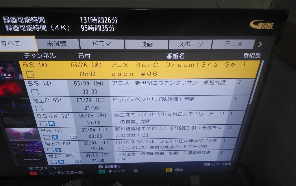外付けHDD録画』 パナソニック VIERA TH-49HX850 [49インチ] の