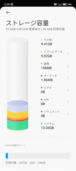楽天モバイル非通知の件 Xiaomi Redmi Note 10 Pro Simフリー のクチコミ掲示板 価格 Com