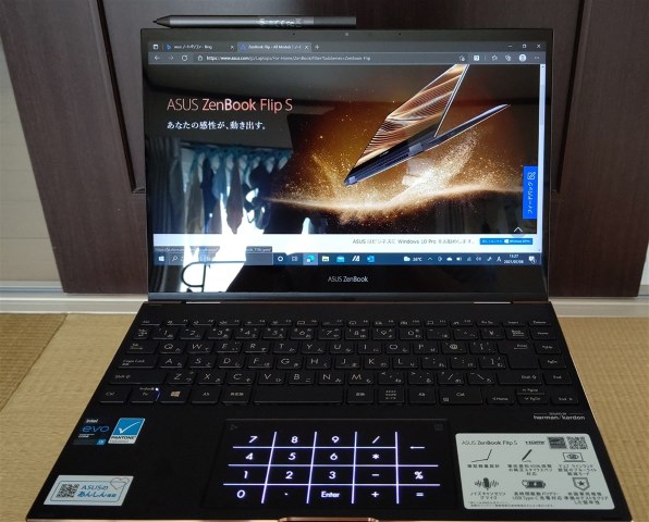 ASUS ZenBook Flip S UX371EA Core i5 1135G7・8GBメモリ・512GB SSD